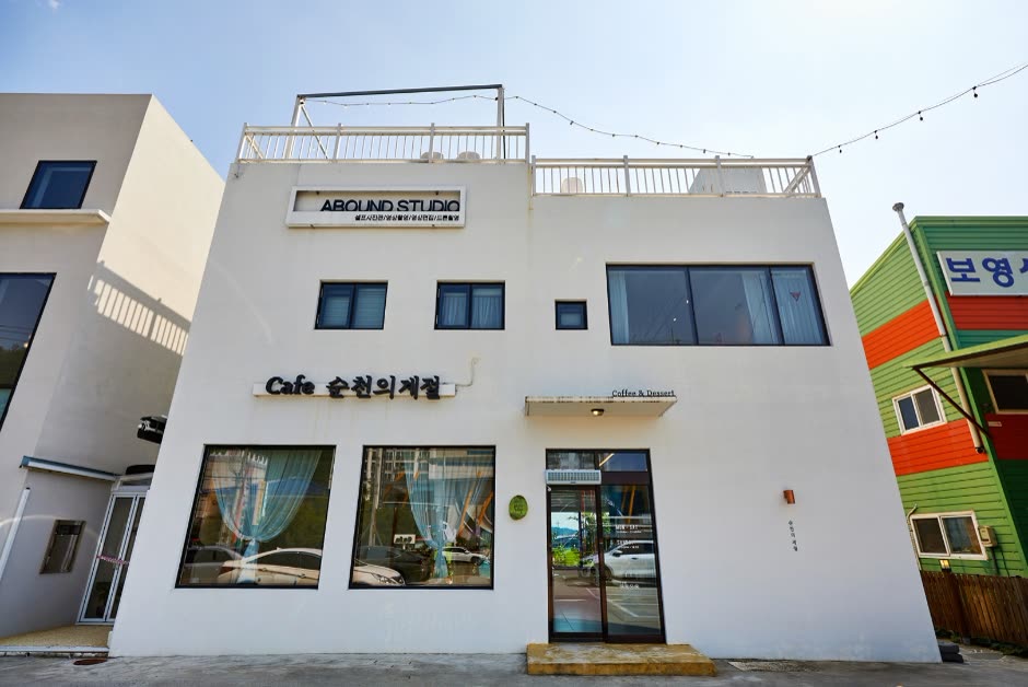 Suncheonui Gyejeol — Suncheonui Gyejeol Menu: What to Order by Season