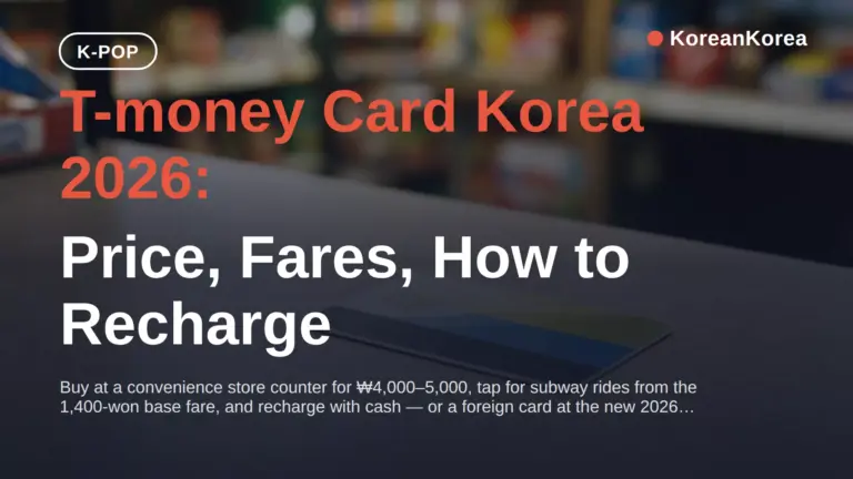 T-money Card 韓國 2026 全攻略:價格、車資與儲值方法 — T-money 卡使用指南