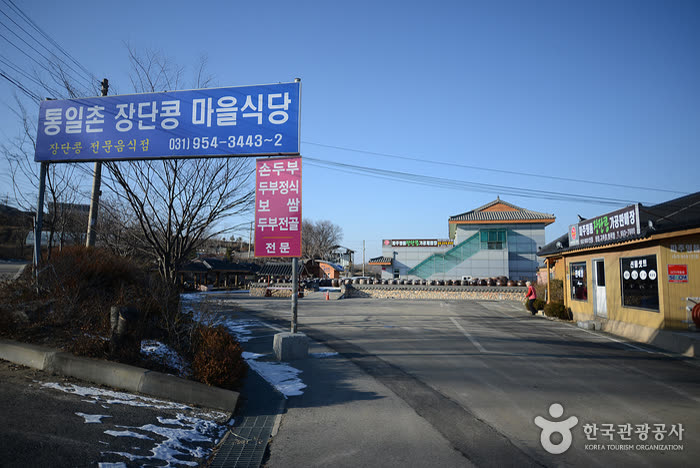 Tongilchon Jangdankong Maeul — What to Order: Signature Dishes and Korean Names