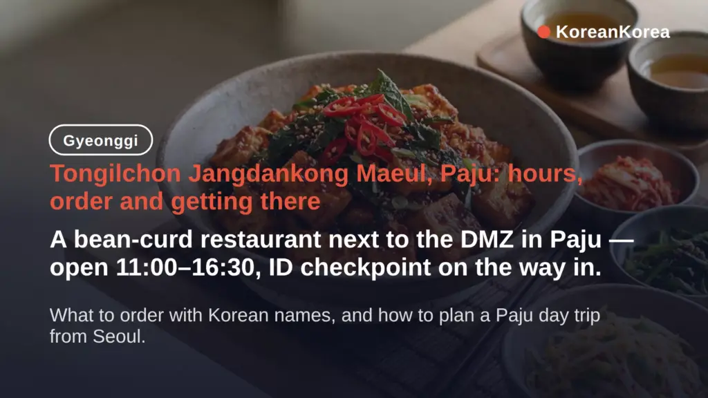 Tongilchon Jangdankong Maeul Paju: Menu, Hours, DMZ ID