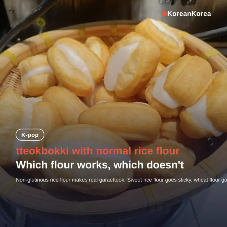Tteokbokki with Normal Rice Flour: Yes, and the 2 Fixes
