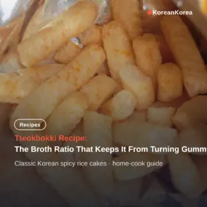 Tteokbokki Recipe: The Broth Trick That Keeps It From Turning Gummy