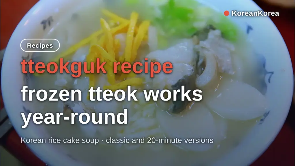 Tteokguk Recipe: Easy Rice Cake Soup With Frozen Tteok