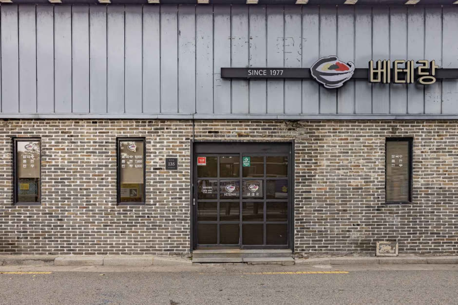 Veteran Kalguksu — What to Order: Menu and Prices