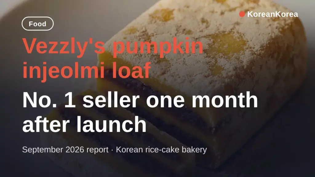 Vezzly Pumpkin Injeolmi Loaf: No. 1 Seller One Month After Launch