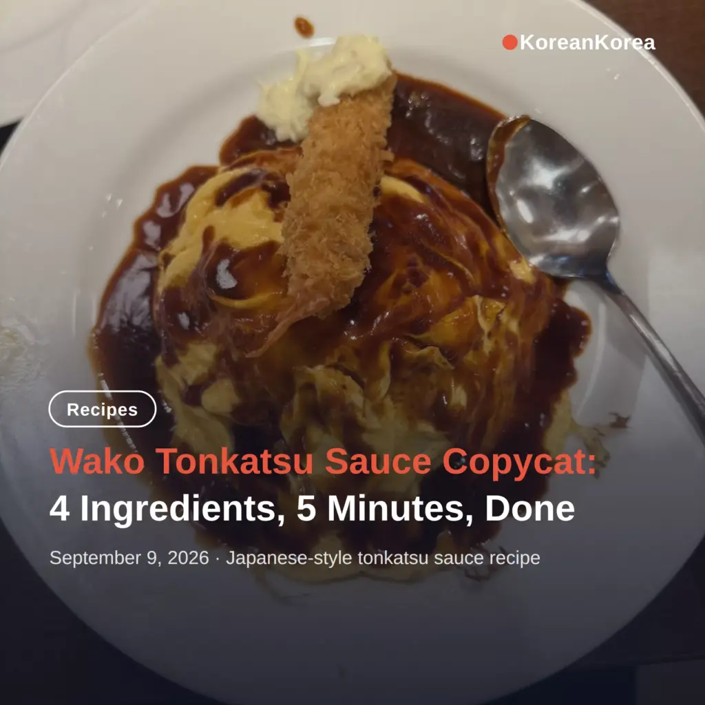 Wako Tonkatsu Sauce Copycat: 4 Ingredients, 5 Minutes, Done