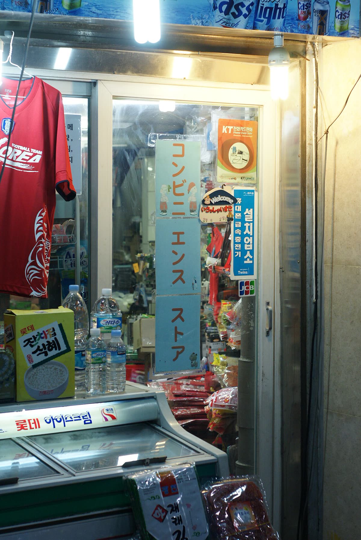 コンビニ エンス ストア (5285473581) — How much is the Washaolong 6-piece pack at CU?