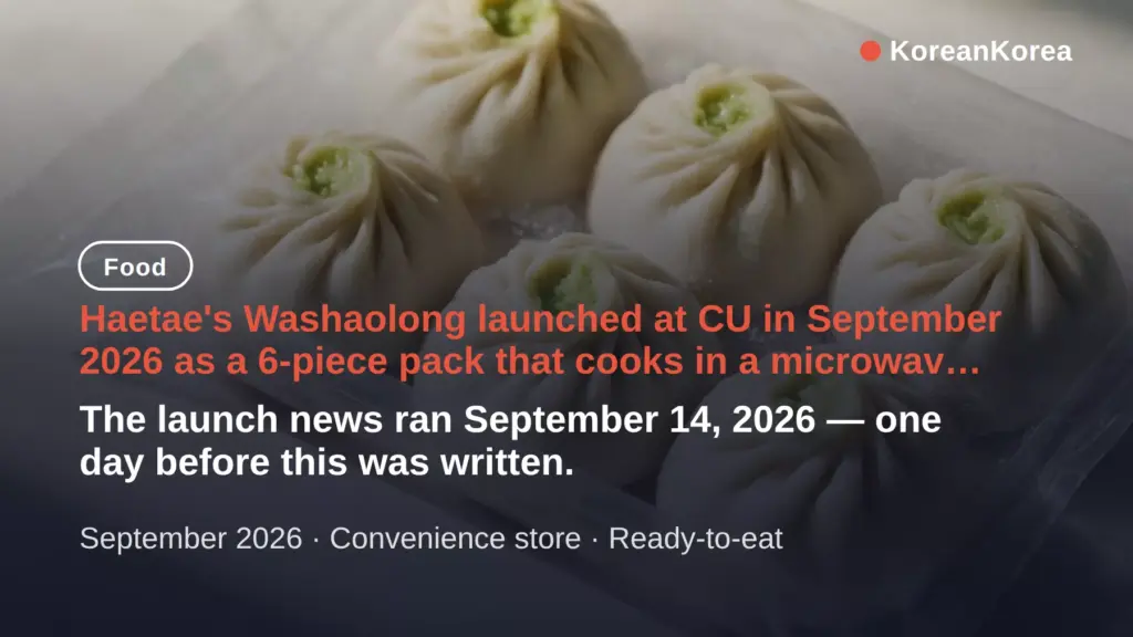 Wasabi Xiaolongbao CU Korea: 3-Minute Microwave, 6-Piece Washaolong Pack