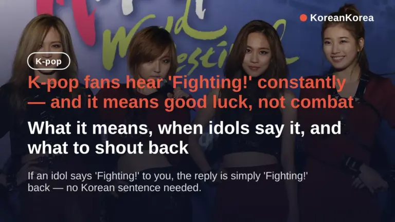 Fan K-pop nói “Fighting” nghĩa là gì? (2026)