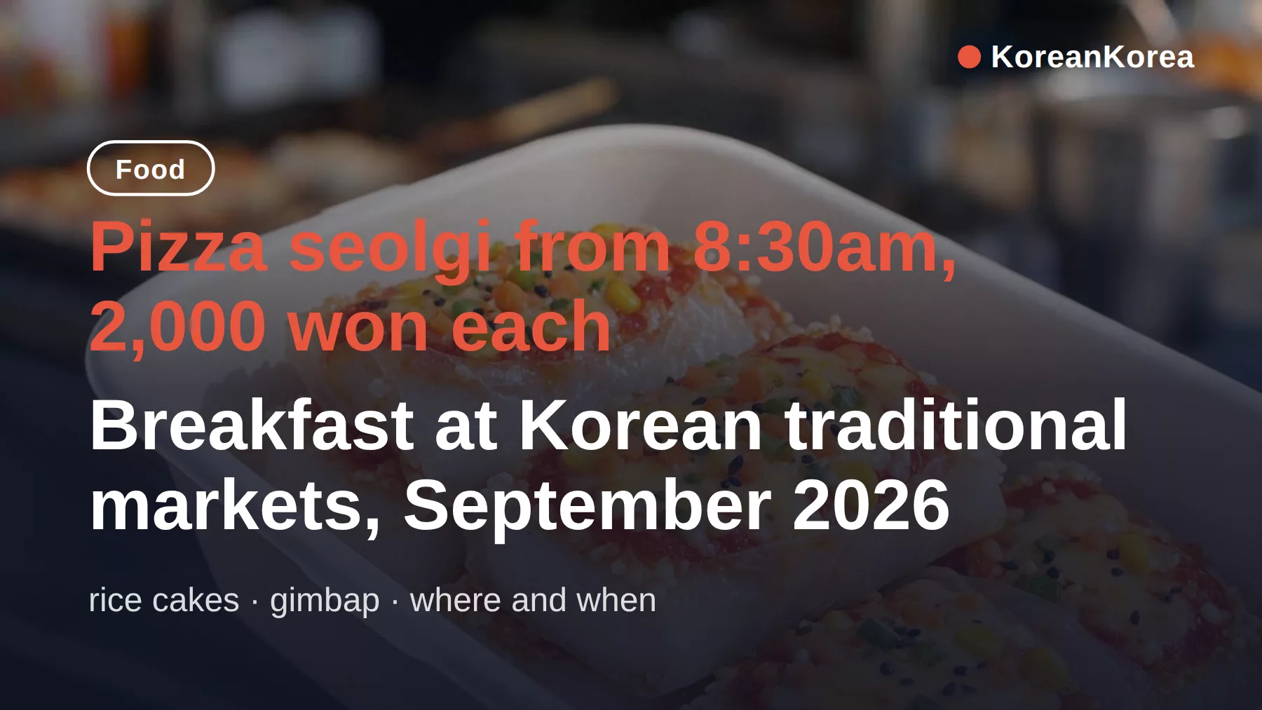 What to Eat in Korea for Breakfast: 2,000 Won Pizza Seolgi Rice Cakes From 8:30am