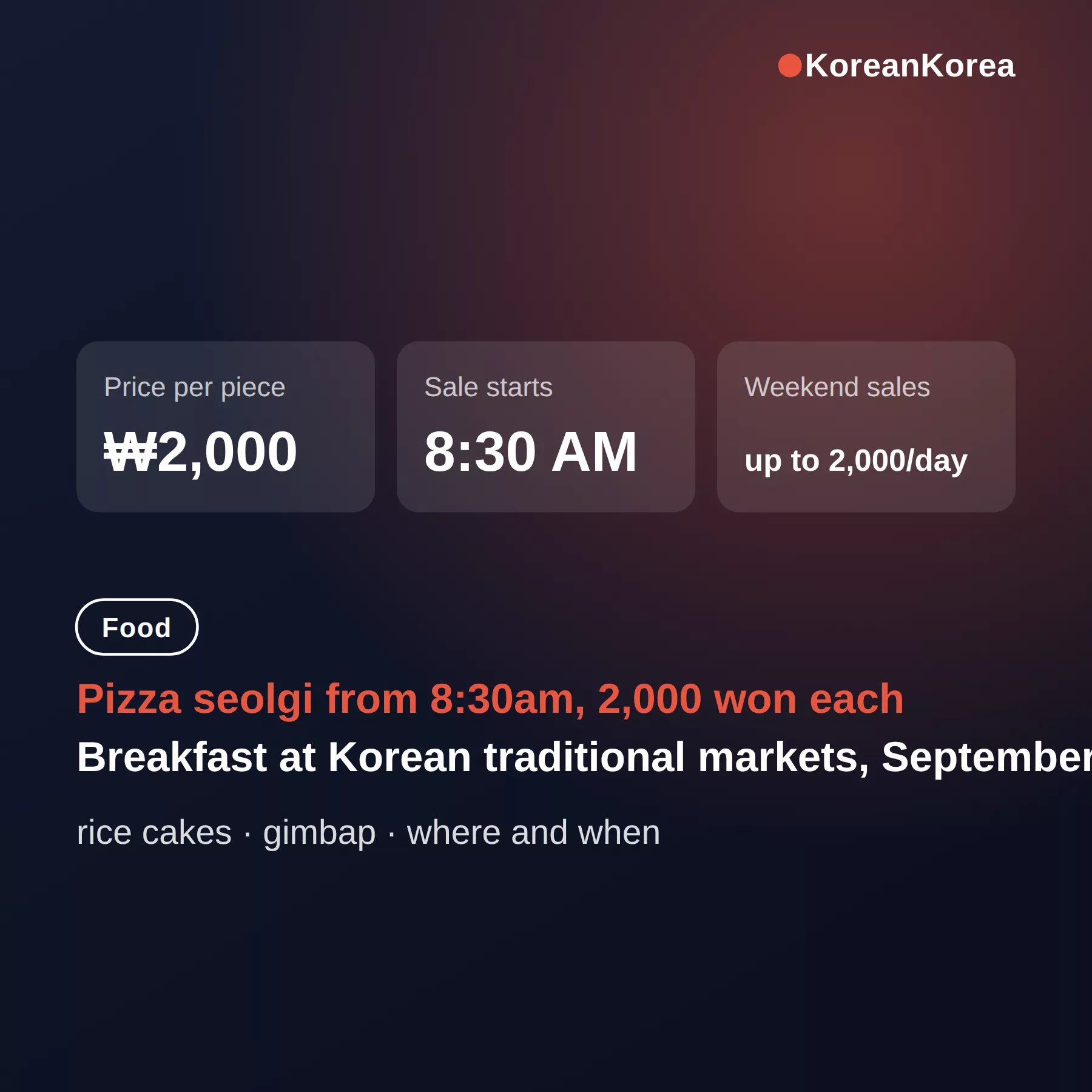 What to Eat in Korea for Breakfast: 2,000 Won Pizza Seolgi Rice Cakes From 8:30am