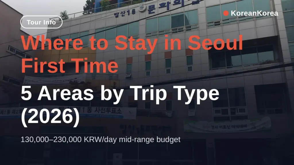 Where to Stay in Seoul First Time: 5 Areas by Trip Type (2026)