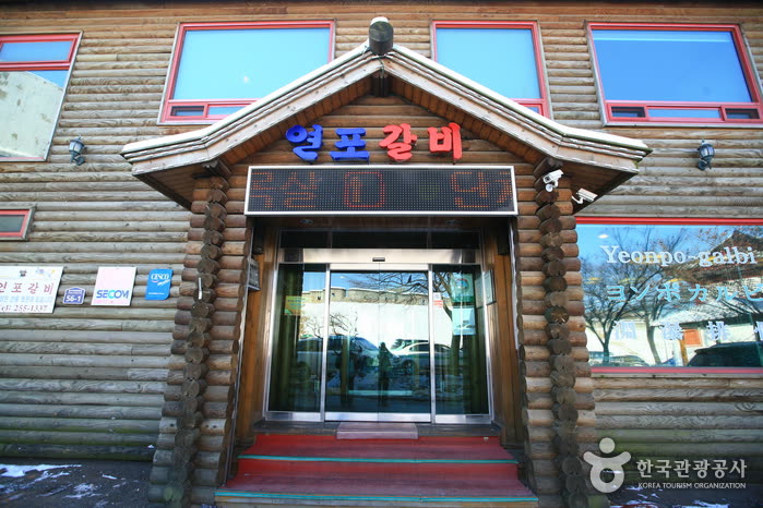 Yeonpo Galbi — What to Order at Yeonpo Galbi (Korean Names and Prices)