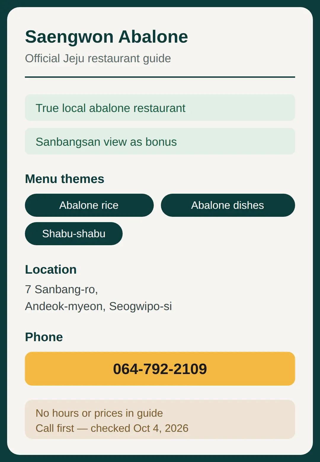 What Is Saengwon Abalone on Jeju Known For?