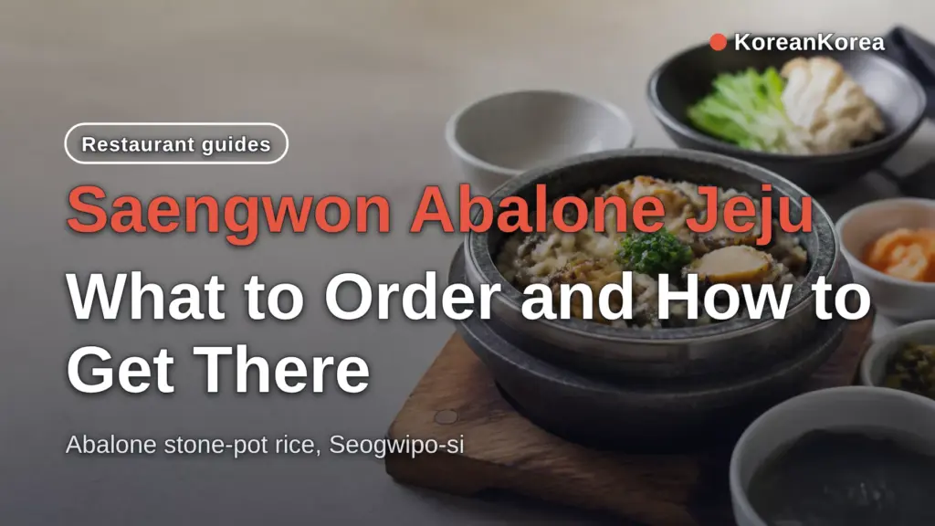 Saengwon Abalone Jeju: What to Order and How to Get There