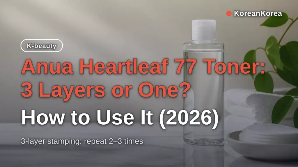 Anua Heartleaf 77 Toner: 3 Layers or One? How to Use It (2026)