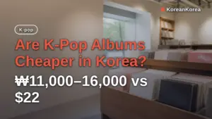 Are K-Pop Albums Cheaper in Korea? ₩11,000–16,000 vs $22