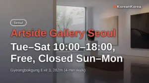Artside Gallery Seoul — Tue–Sat 10:00–18:00, Free, Closed Sun–Mon