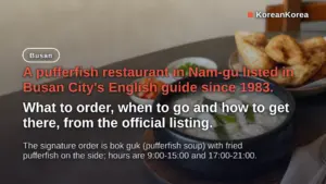 Chowon Bokguk Busan: Hours, Menu and Directions