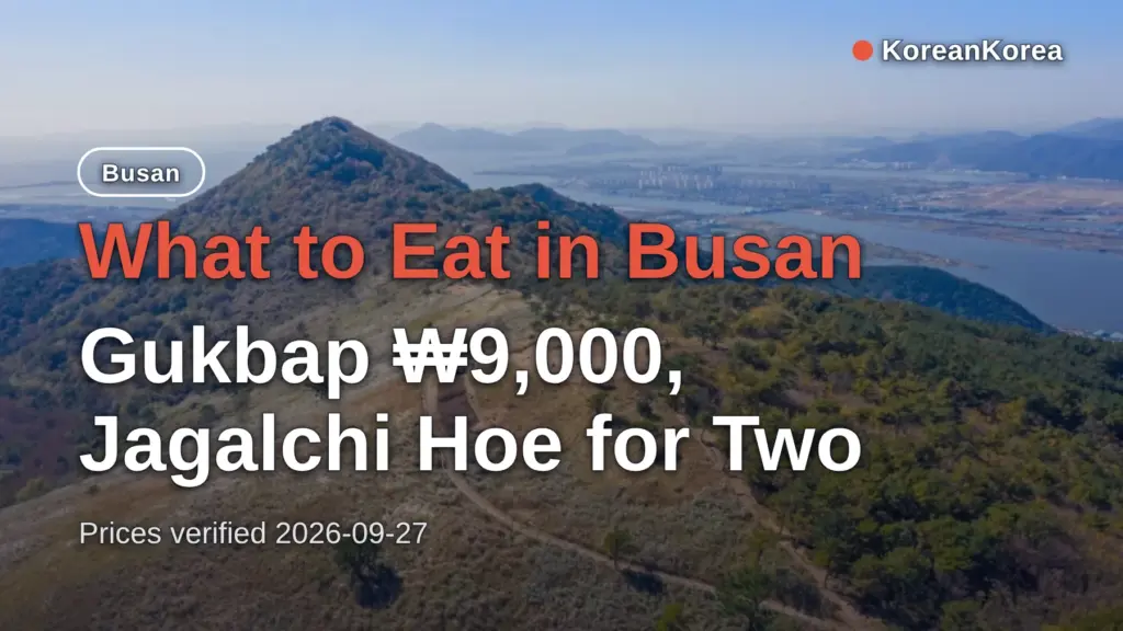 What to Eat in Busan: Gukbap ₩9,000, Jagalchi Hoe for Two