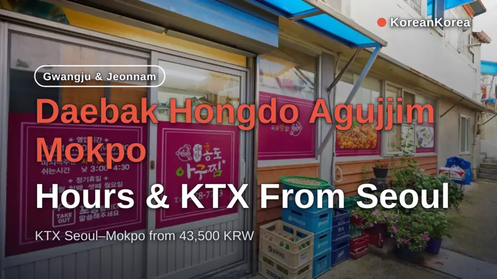 Daebak Hongdo Agujjim Mokpo — Hours & KTX From Seoul