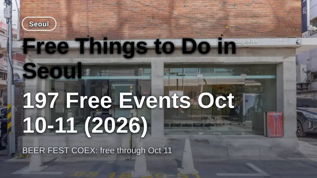 Free Things to Do in Seoul: 197 Free Events Oct 10-11 (2026)