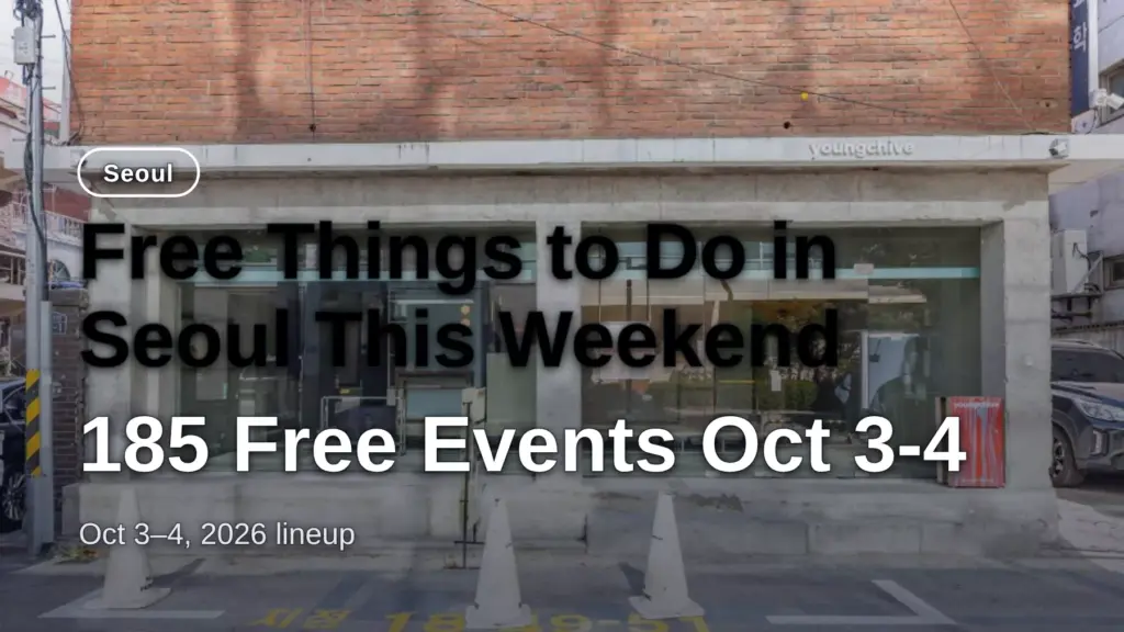 Free Things to Do in Seoul This Weekend: 185 Free Events Oct 3-4
