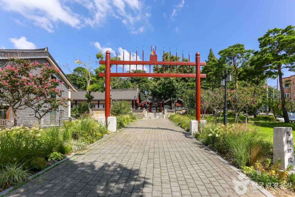 Gwangjuhyanggyo Confucian School (광주향교) — Hours, Closing Days And Admission Fee