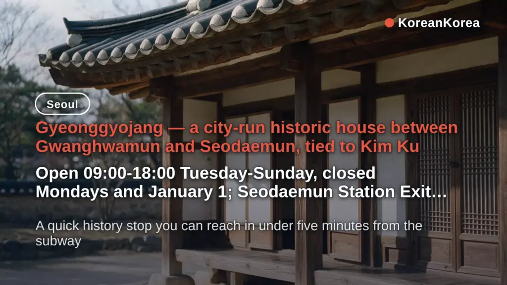 Gyeonggyojang Seoul: 09:00-18:00, Seodaemun Exit 4 Guide