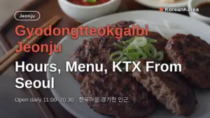 Gyodongtteokgalbi Jeonju: Hours, Menu, KTX From Seoul