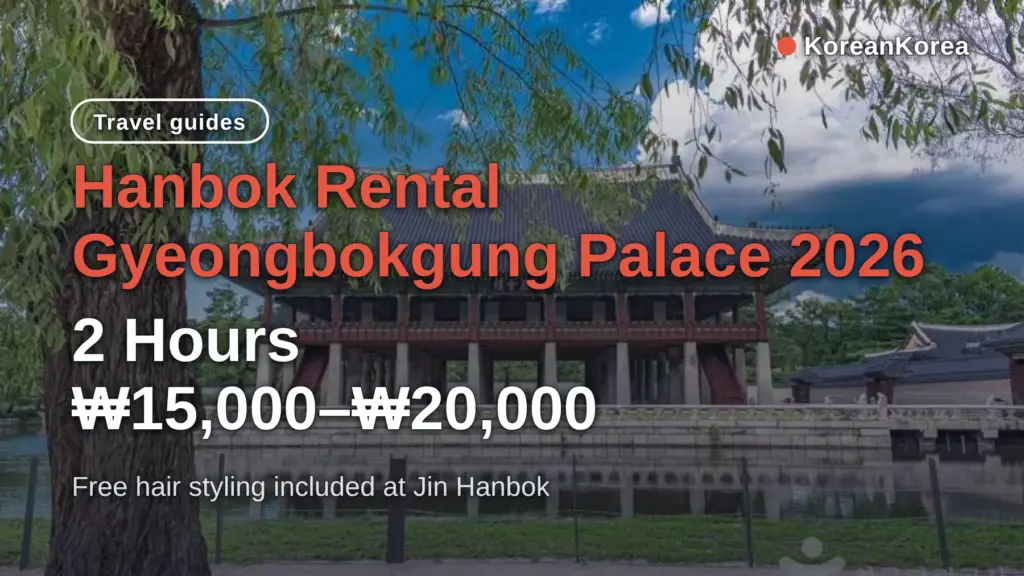 Hanbok Rental Gyeongbokgung Palace 2026: 2 Hours ₩15,000–₩20,000