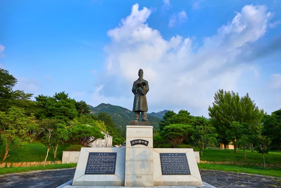Historical Site of Wangin (왕인박사 유적지) — Who Wangin Was and Why the Site Exists