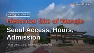 Historical Site of Wangin: Seoul Access, Hours, Admission