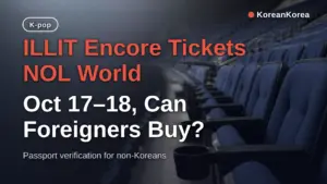 ILLIT Encore Tickets NOL World: Oct 17–18, Can Foreigners Buy?