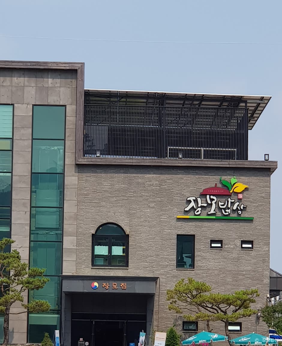 Jangmo Bapsang — Jangmo Bapsang Prices: What Each Source Says
