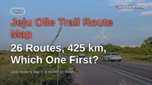 Jeju Olle Trail Route Map: 26 Routes, 425 km, Which One First?