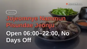 Jojeomnye Nammun Pisundae Jeonju: Open 06:00–22:00, No Days Off