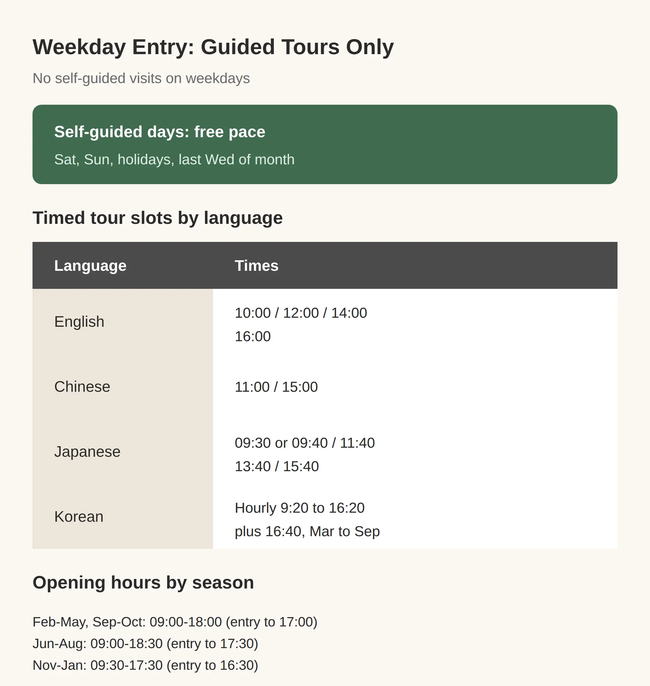 Can You Go Inside Without a Tour?