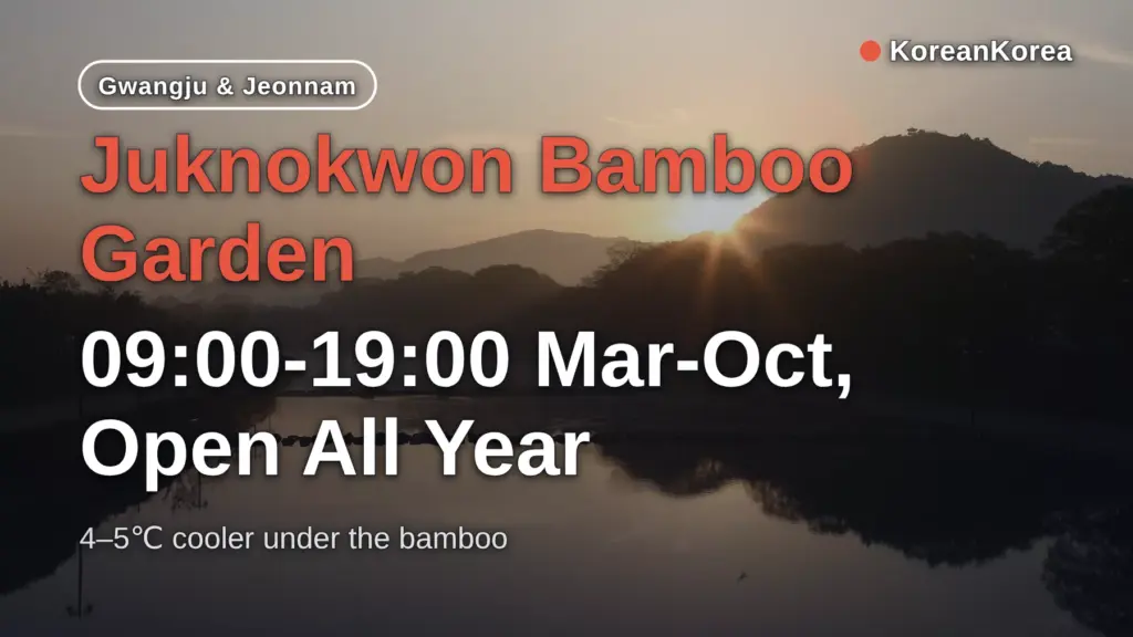 Juknokwon Bamboo Garden: 09:00-19:00 Mar-Oct, Open All Year