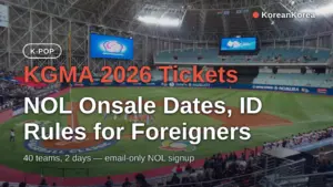 KGMA 2026 Tickets: NOL Onsale Dates, ID Rules for Foreigners