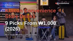Korean Convenience Store Drinks: 9 Picks From ₩1,000 (2026)