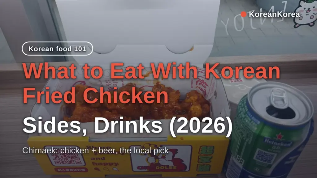 What to Eat With Korean Fried Chicken: Sides, Drinks (2026)