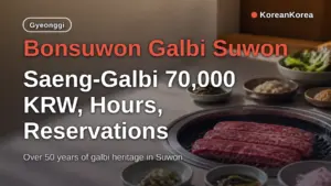 Bonsuwon Galbi Suwon: Saeng-Galbi 70,000 KRW, Hours, Reservations