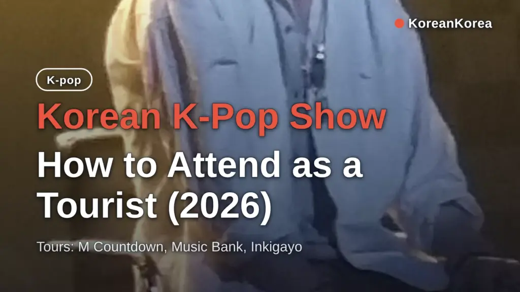 Korean K-Pop Show: How to Attend as a Tourist (2026)