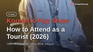Korean K-Pop Show: How to Attend as a Tourist (2026)