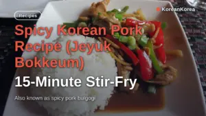 Spicy Korean Pork Recipe (Jeyuk Bokkeum): 15-Minute Stir-Fry