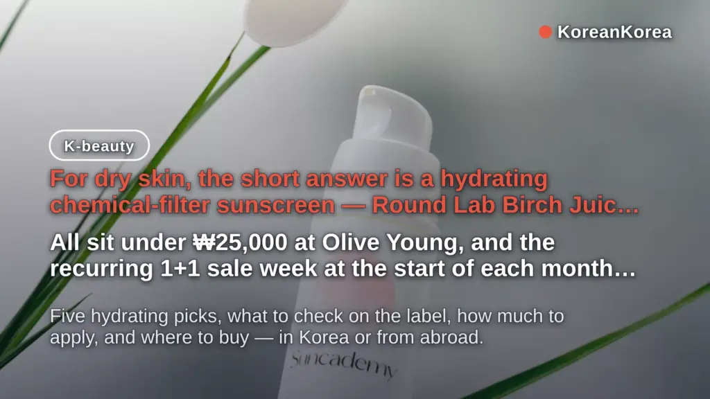 Korean Sunscreen for Dry Skin: 5 Picks Under ₩25,000