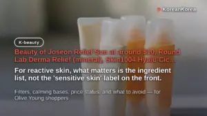Korean Sunscreen for Sensitive Skin: 4 Picks Under $15