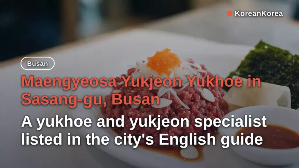 Maengyeosa Yukjeon Yukhoe Busan: Hours, Menu & Tips (2026)