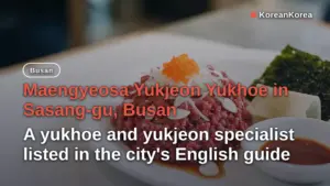 Maengyeosa Yukjeon Yukhoe Busan: Hours, Menu & Tips (2026)